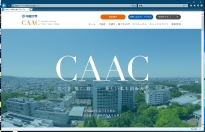 中部大学 アクティブアゲインカレッジ（CAAC）ホームページ